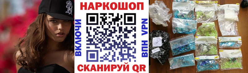 Наркота Нижний Тагил A PVP Мефедрон ГАШИШ блэк спрут ONION Канабис