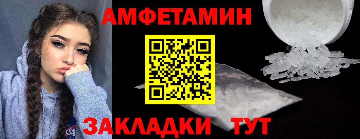АМФ 98% Нижний Тагил