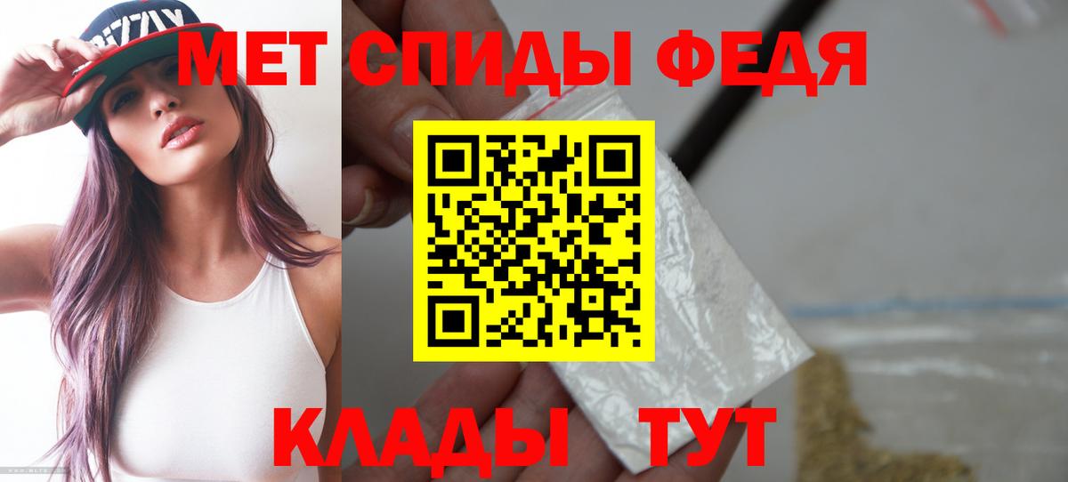 Меф мяу мяу Нижний Тагил
