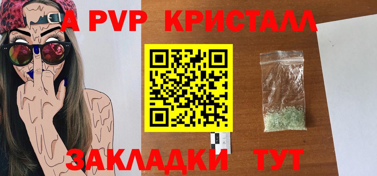 А ПВП VHQ  Альфа ПВП  Нижний Тагил  А ПВП VHQ  Вход с VPN 