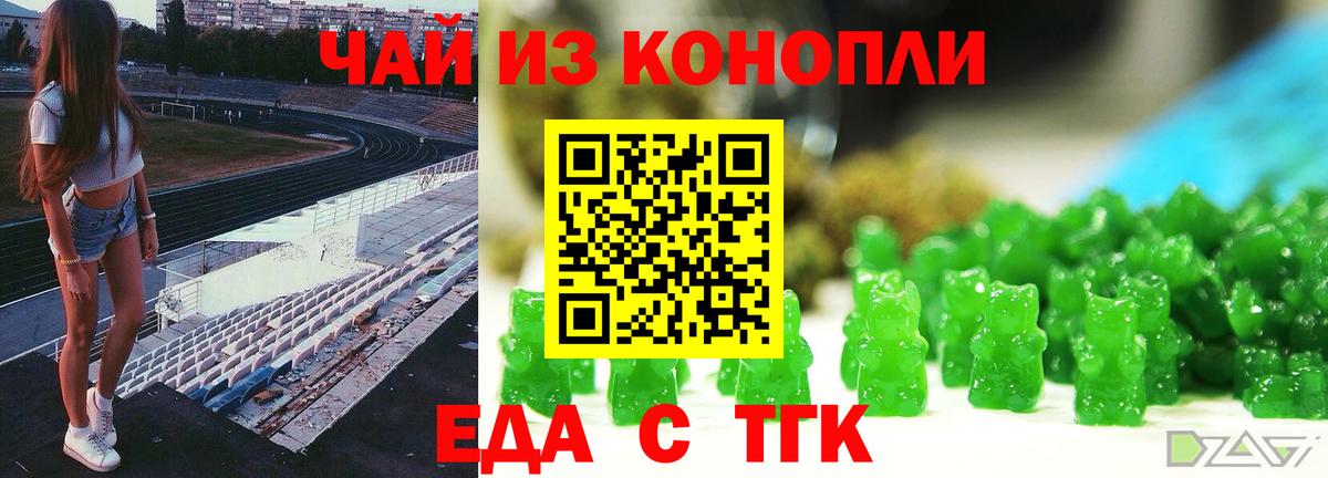 Конопля  МДМА  Вход с VPN  Гашиш  Нижний Тагил  Гашиш  МЕФ  