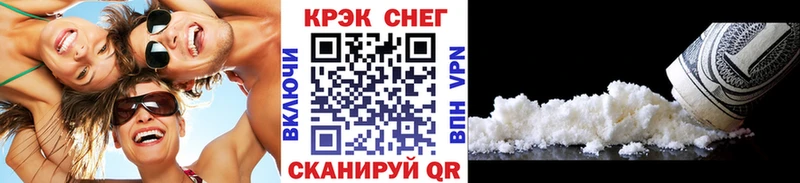 КОКАИН VHQ наркошоп Нижний Тагил