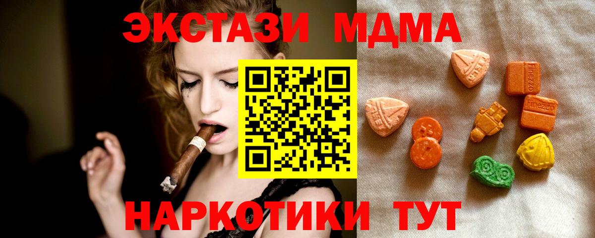 Экстази louis Vuitton Нижний Тагил