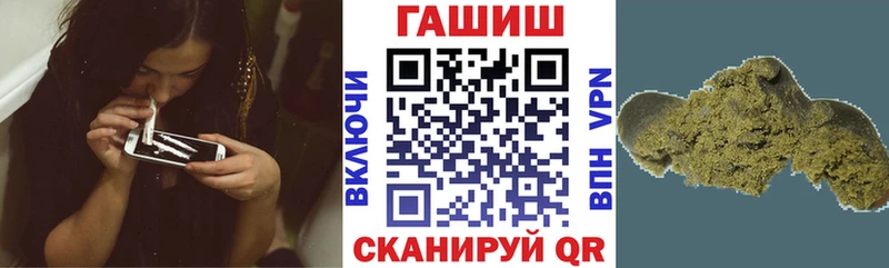 Гашиш hashish  купить наркотик  shop официальный сайт  Нижний Тагил 