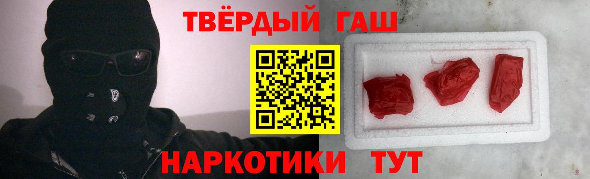 Нижний Тагил  ГАШИШ гарик  Вход с VPN  ГАШИШ хэш 