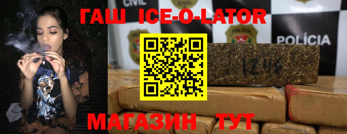 Гашиш Cannabis Нижний Тагил