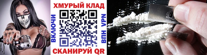 купить Нижний Тагил Героин хмурый