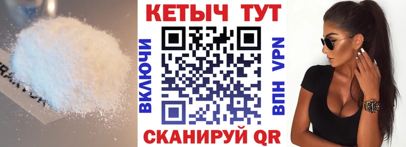 Кетамин ketamine хочу Нижний Тагил