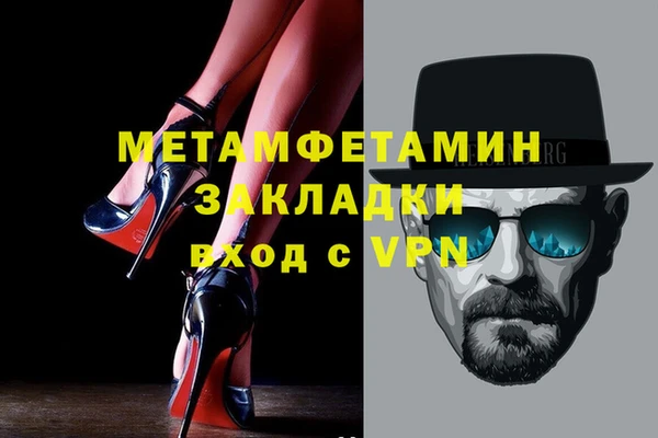 мефедрон VHQ Алексин