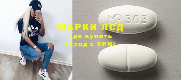 мефедрон VHQ Алексин