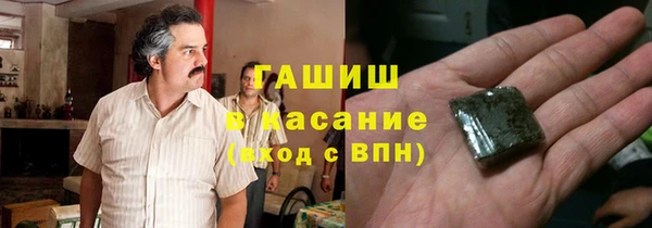 мефедрон VHQ Алексин