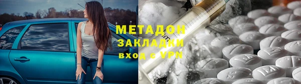 ALPHA PVP Алексеевка