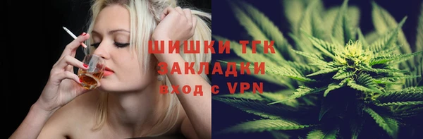 ALPHA PVP Алексеевка