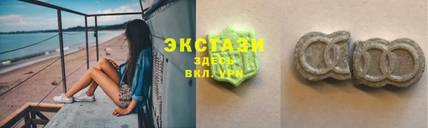 мефедрон VHQ Алексин