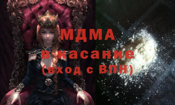 ALPHA PVP Алексеевка