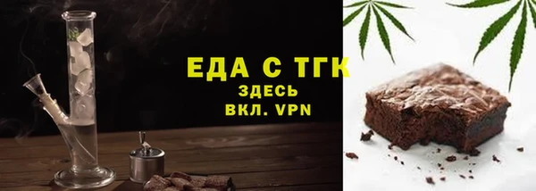 ALPHA PVP Алексеевка
