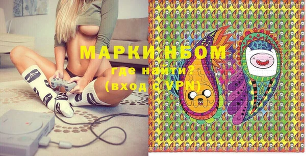 мефедрон VHQ Алексин
