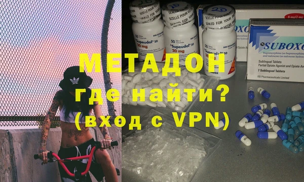 ALPHA PVP Алексеевка