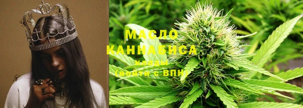 мефедрон VHQ Алексин