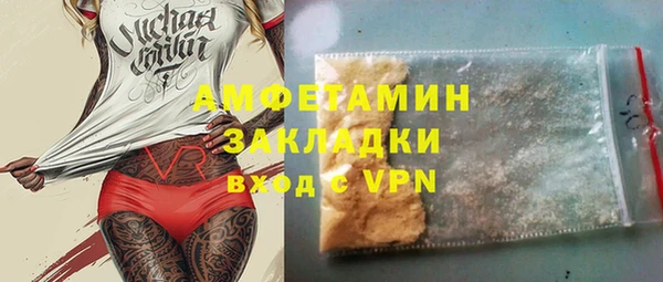 мефедрон VHQ Алексин