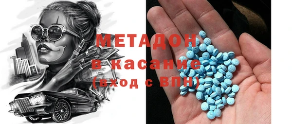метадон Алзамай