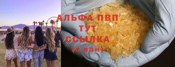 ALPHA PVP Алексеевка