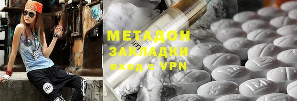 метадон Алзамай
