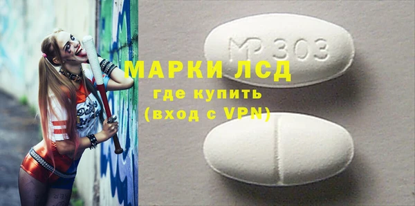 ALPHA PVP Алексеевка