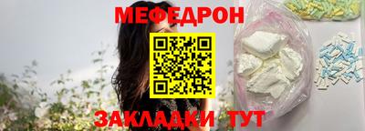 мдма Канаш