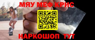 мдма Канаш