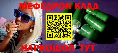 мдма Канаш