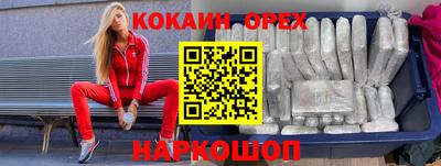 мдма Канаш