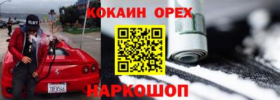 амфетамин Камышлов