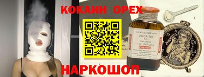 ECSTASY Кандалакша