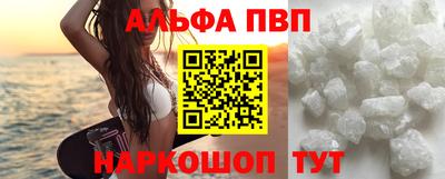 меф VHQ Шелехов