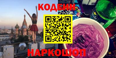 амфетамин Камышлов