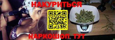 мдма Канаш