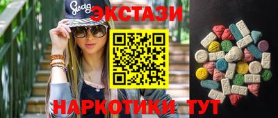 мдма Канаш