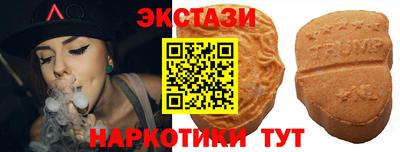 ECSTASY Кандалакша