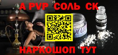 амфетамин Камышлов