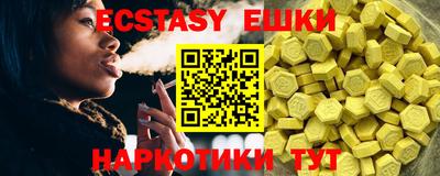 ECSTASY Кандалакша