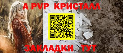 ECSTASY Кандалакша