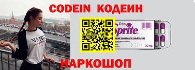 мдма Канаш