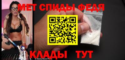 мдма Канаш
