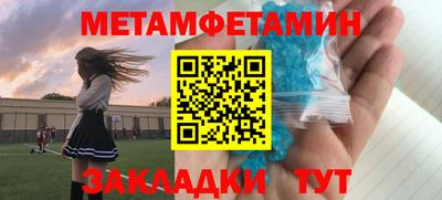 мдма Канаш