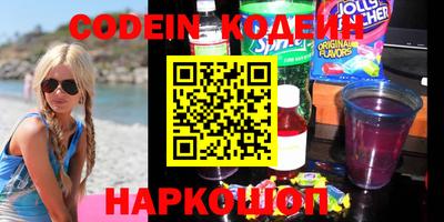амфетамин Камышлов