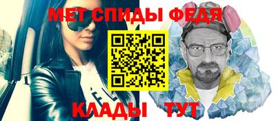 мдма Канаш