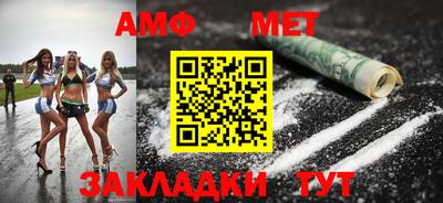 амфетамин Камышлов
