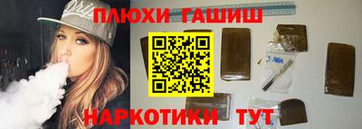 мдма Канаш