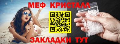 амфетамин Камышлов